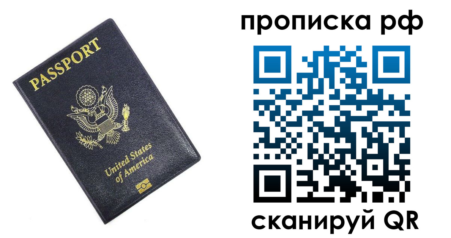 временная регистрация адрес в Мензелинске