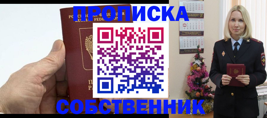 регистрация для дет. сада в Мензелинске